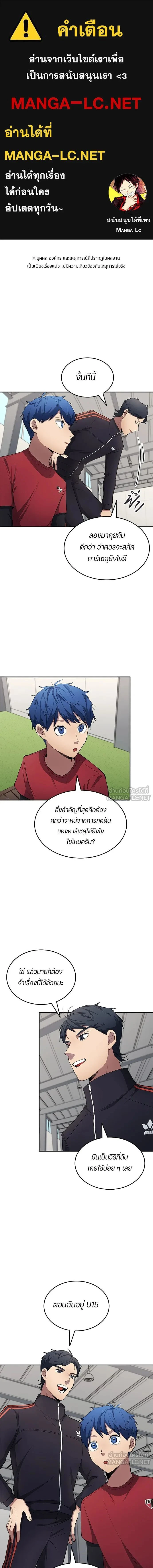 หน้าที่ 1