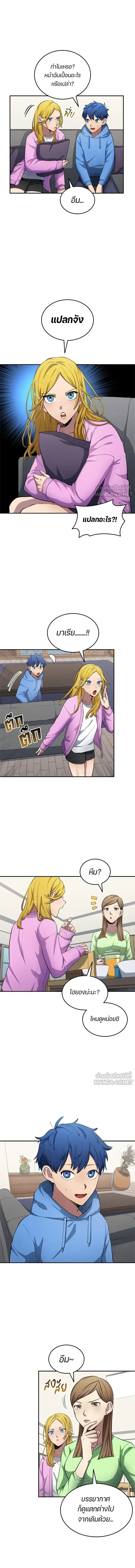 หน้าที่ 2