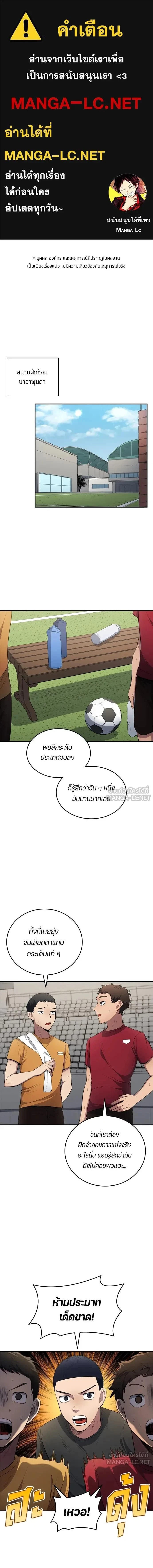 หน้าที่ 1