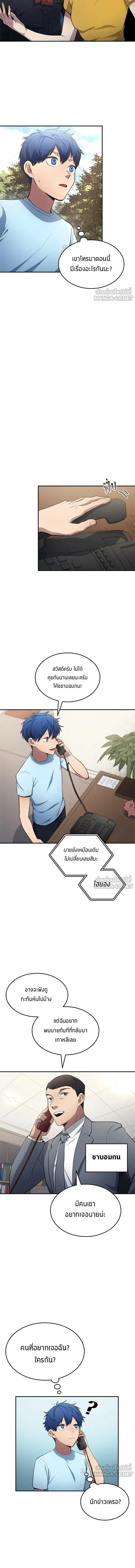 หน้าที่ 10