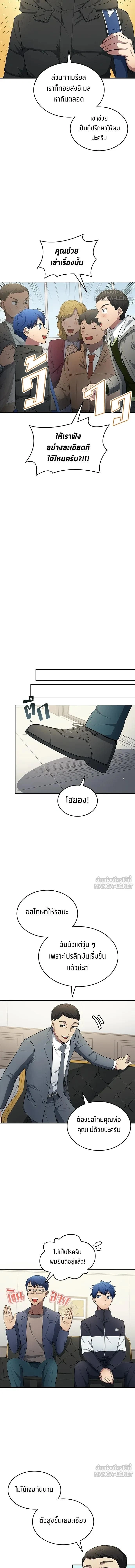 หน้าที่ 7