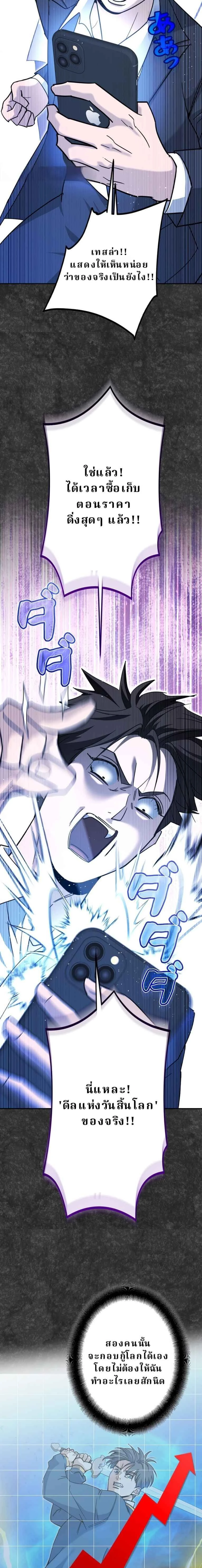 หน้าที่ 33