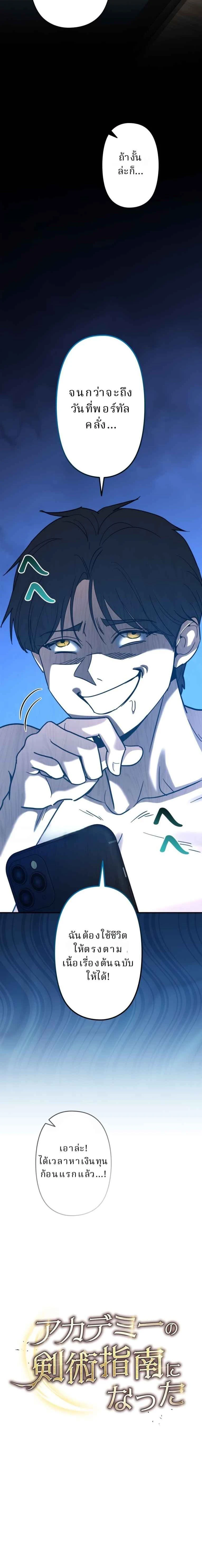 หน้าที่ 35