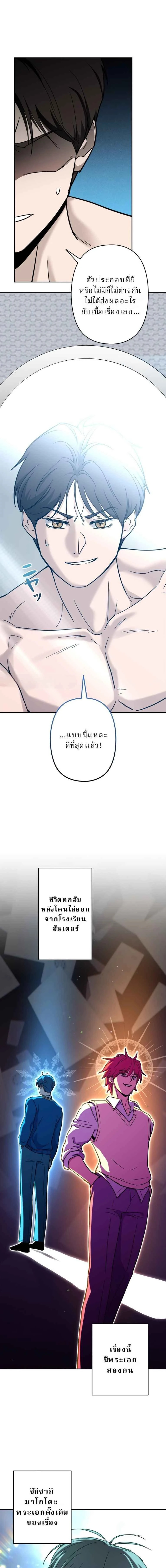 หน้าที่ 27