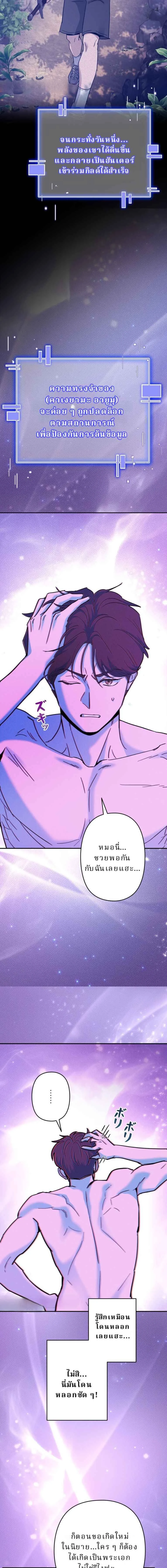 หน้าที่ 17