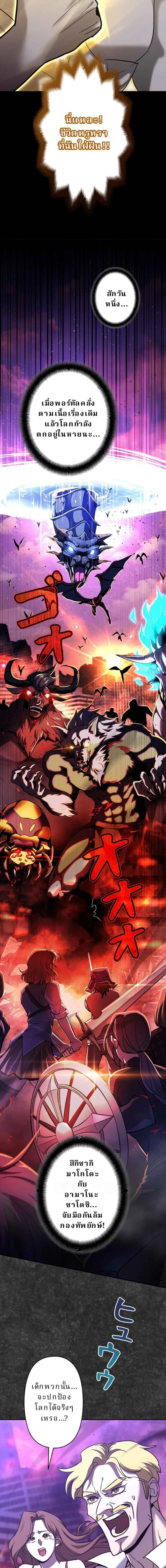 หน้าที่ 30