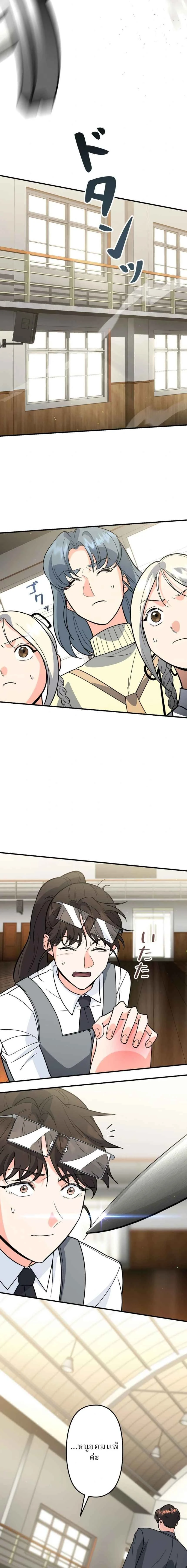 หน้าที่ 12