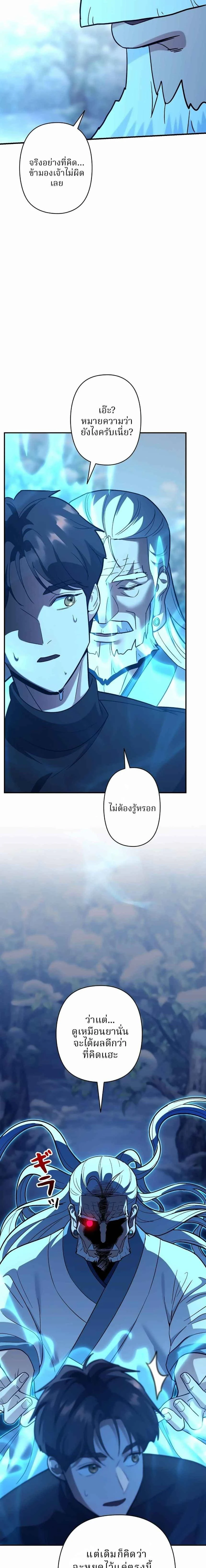 หน้าที่ 30