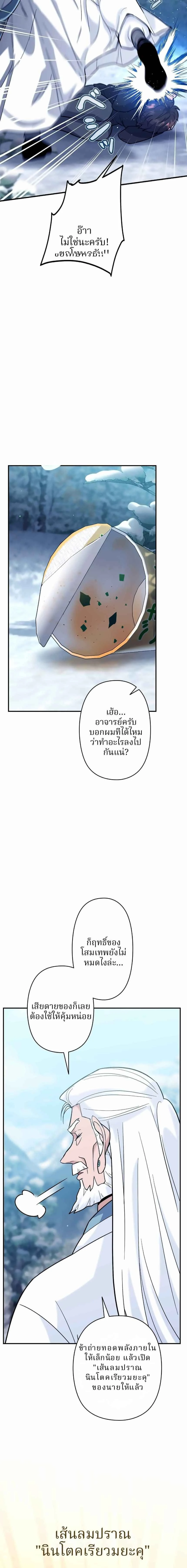 หน้าที่ 11