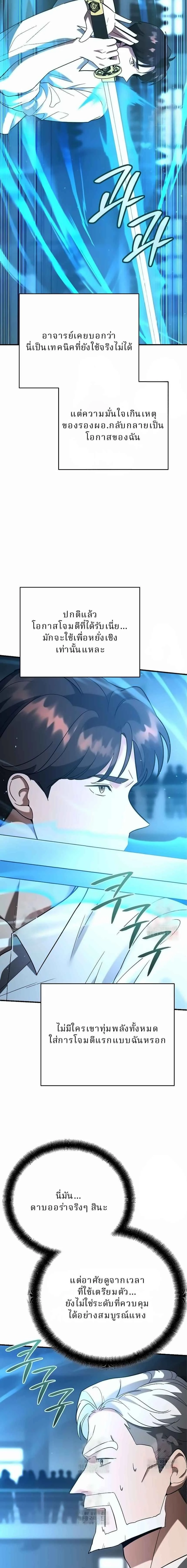 หน้าที่ 28