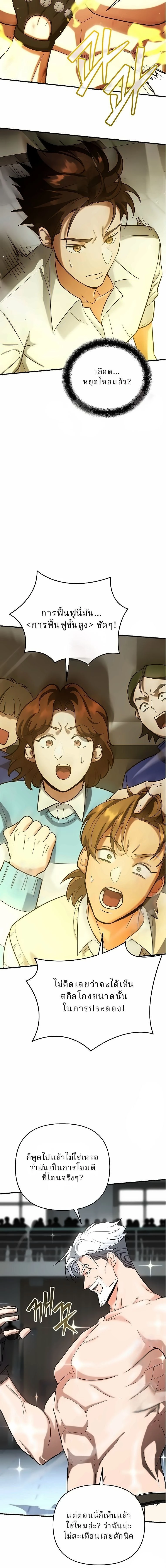 หน้าที่ 19