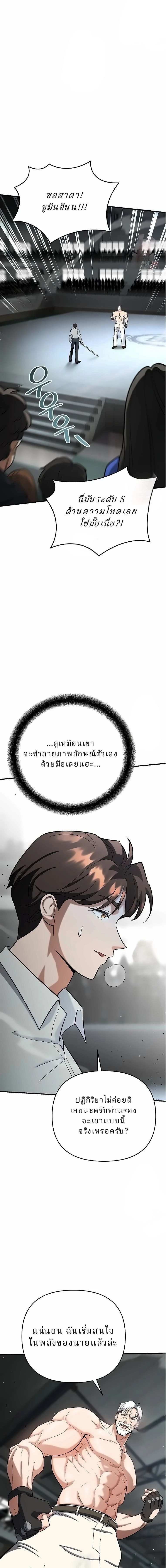 หน้าที่ 20