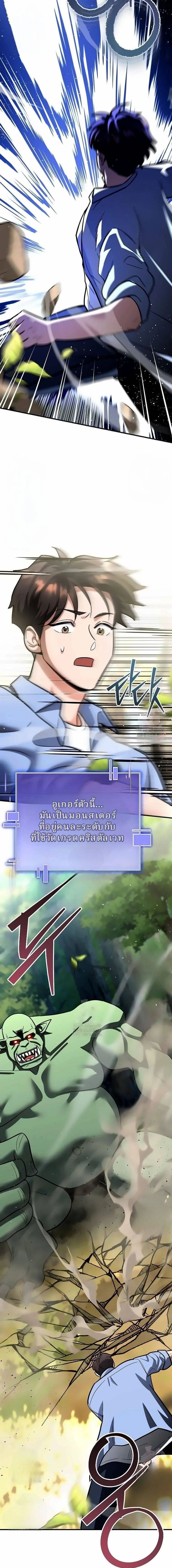 หน้าที่ 25