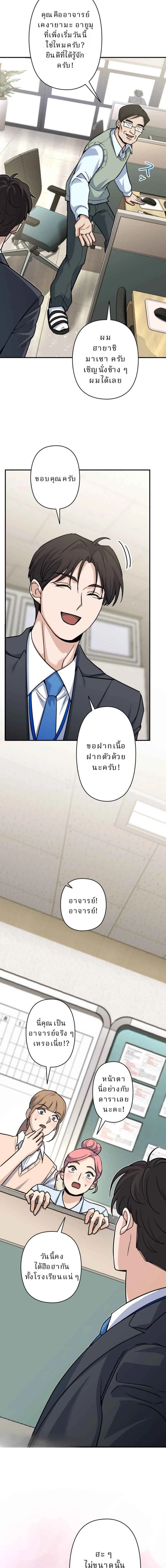 หน้าที่ 7