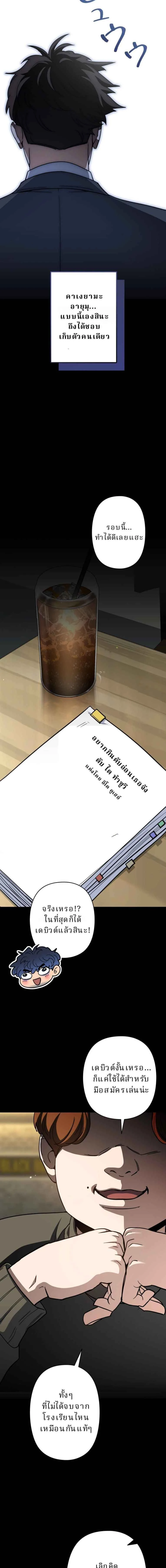 หน้าที่ 26