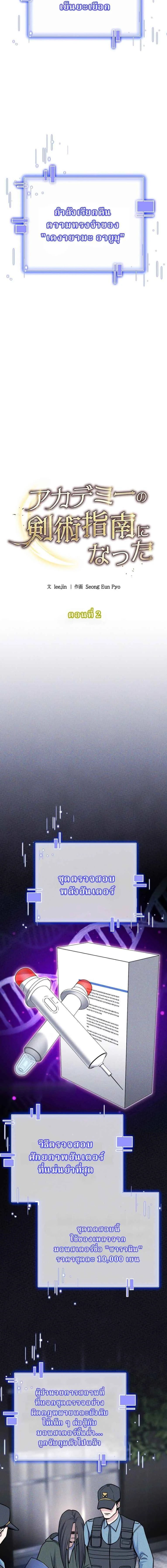 หน้าที่ 14