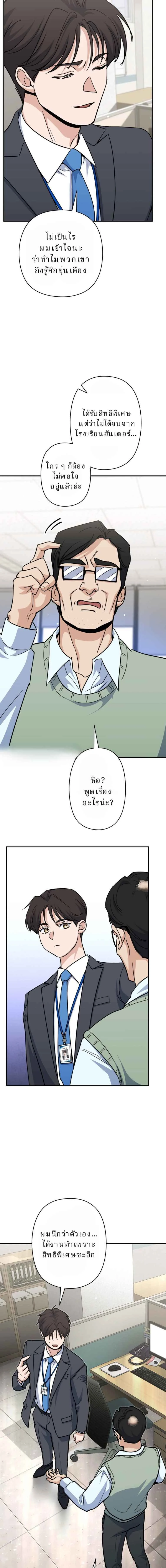 หน้าที่ 18