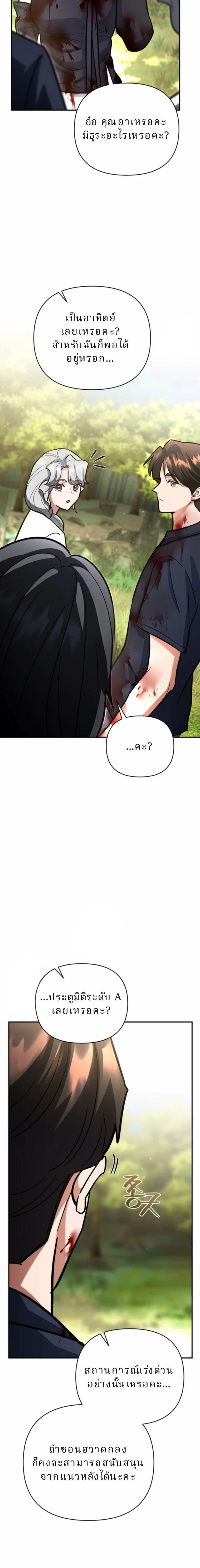 หน้าที่ 26