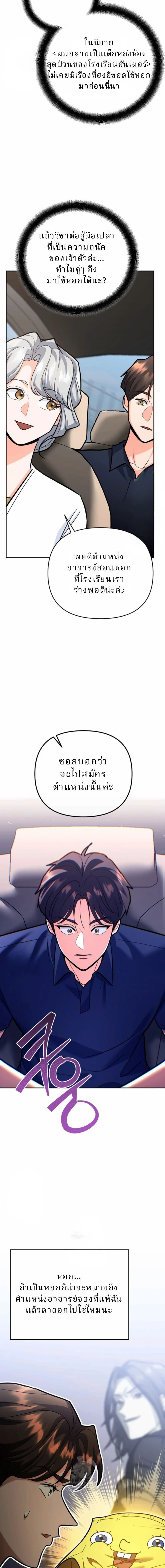 หน้าที่ 14
