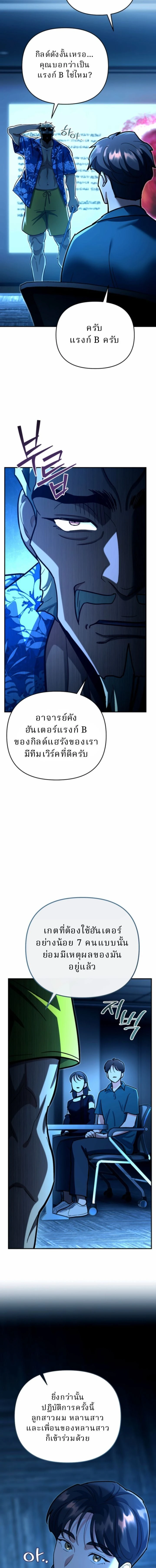 หน้าที่ 23