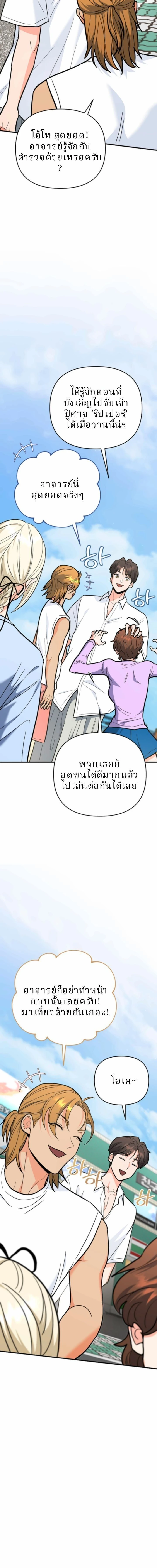 หน้าที่ 18