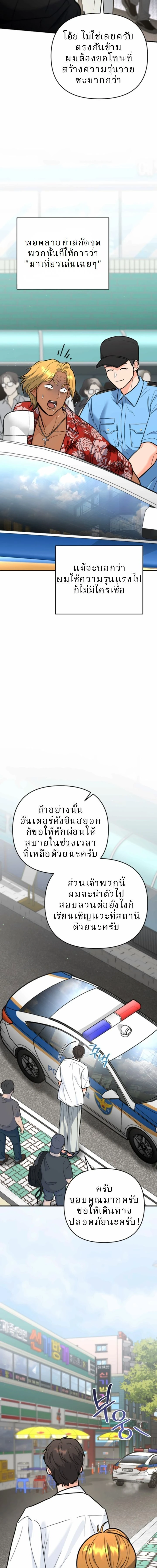 หน้าที่ 17