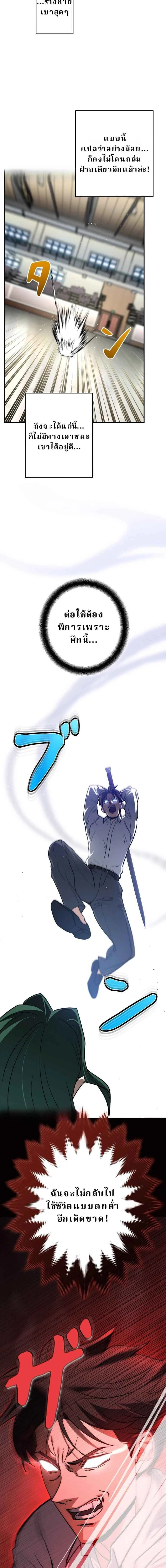 หน้าที่ 35