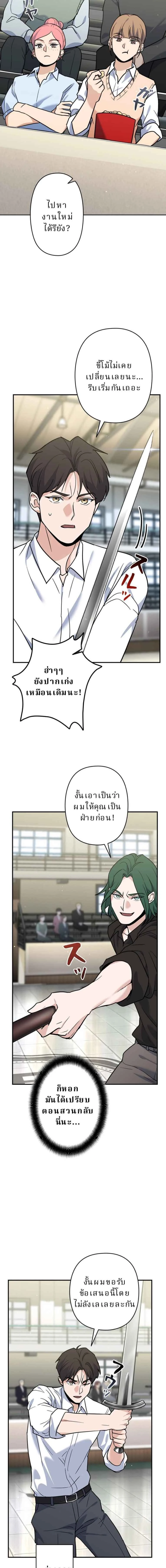 หน้าที่ 34