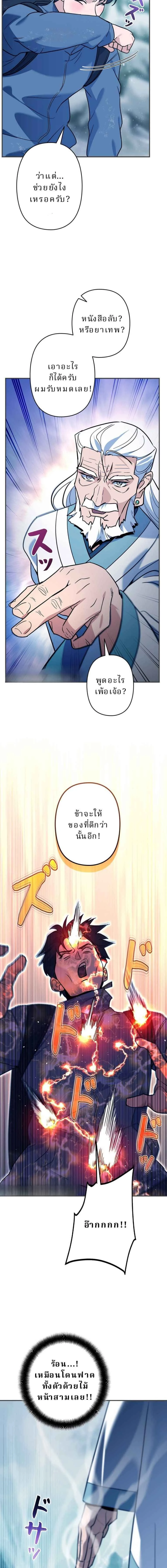 หน้าที่ 31