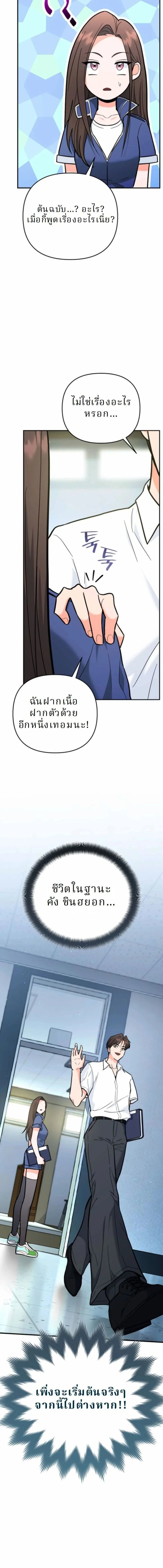 หน้าที่ 26