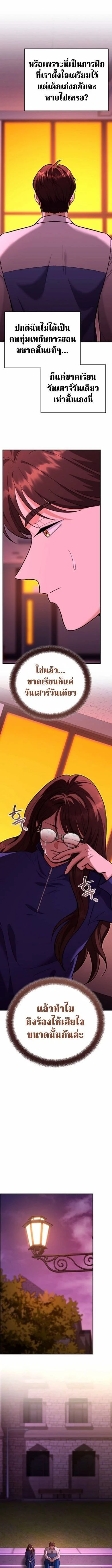 หน้าที่ 9