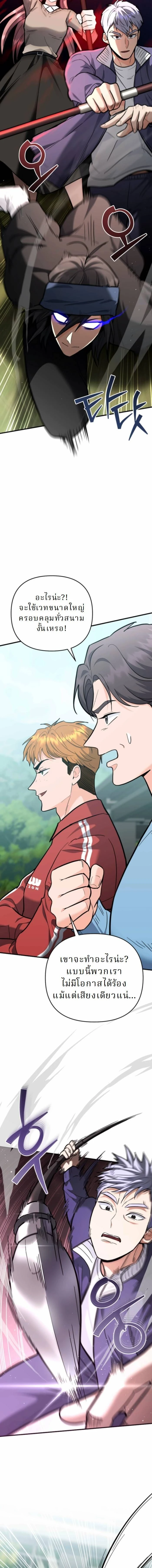 หน้าที่ 23