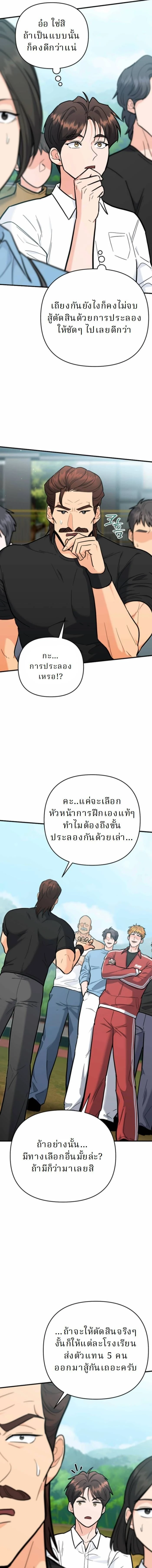 หน้าที่ 12
