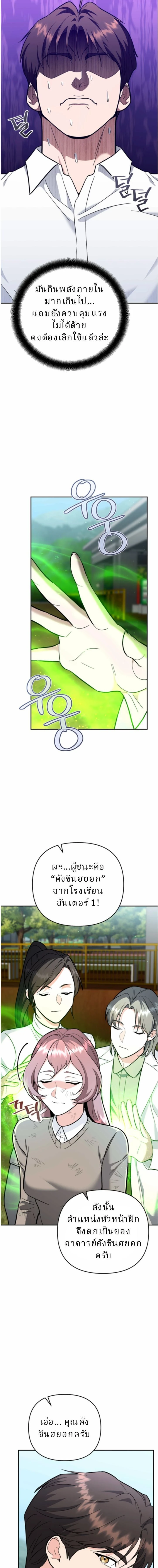 หน้าที่ 17