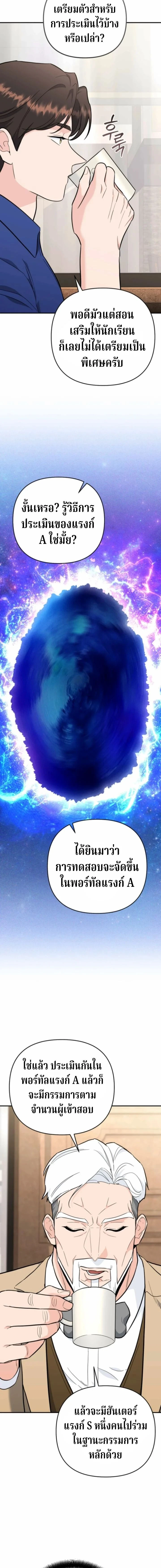 หน้าที่ 19