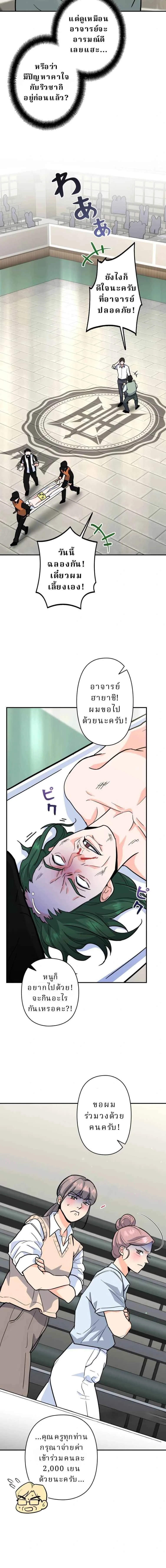 หน้าที่ 4