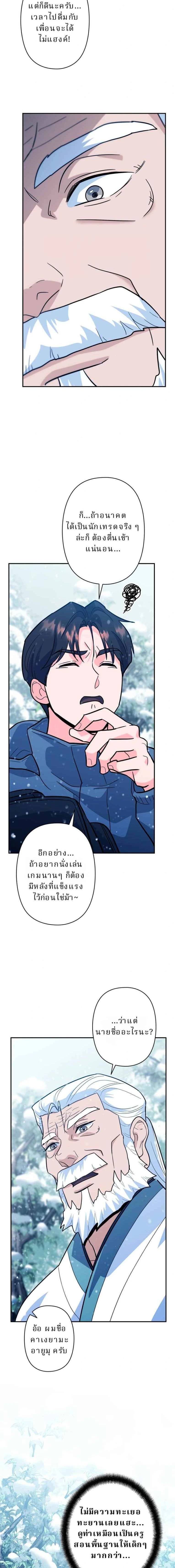 หน้าที่ 22