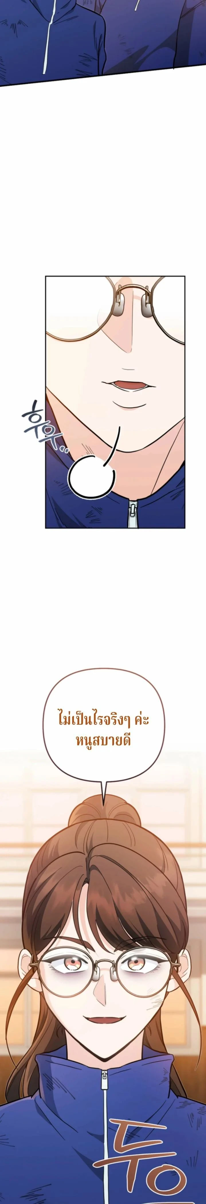 หน้าที่ 28