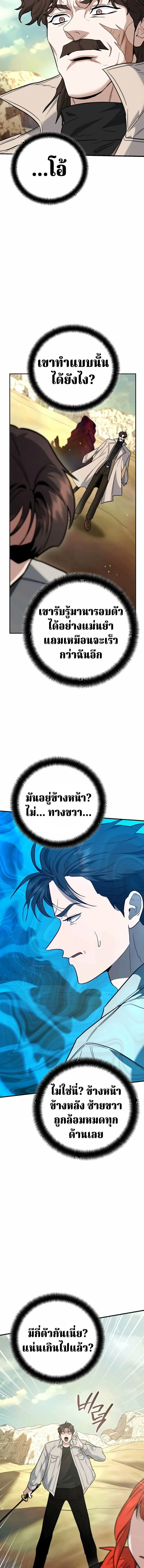 หน้าที่ 23