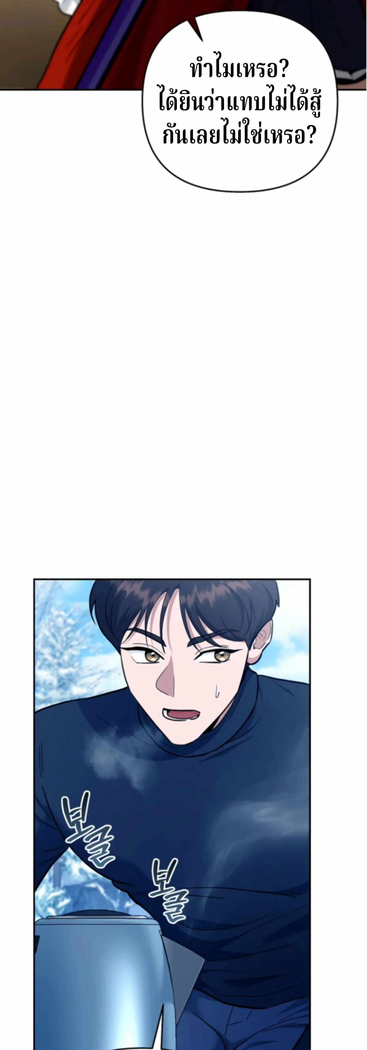 หน้าที่ 53