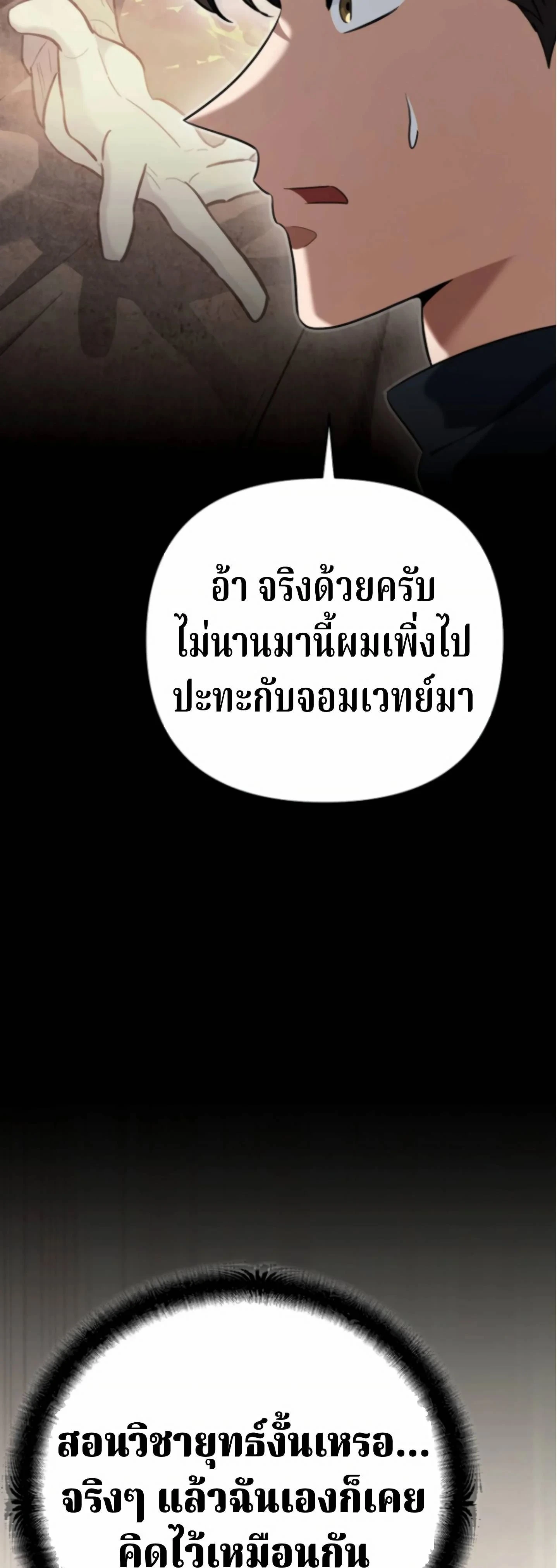 หน้าที่ 73