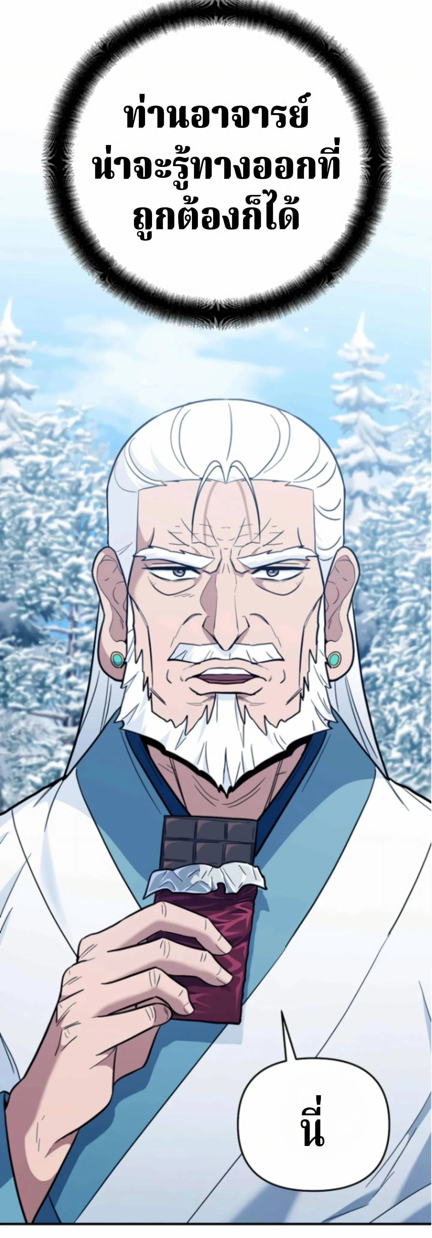 หน้าที่ 42