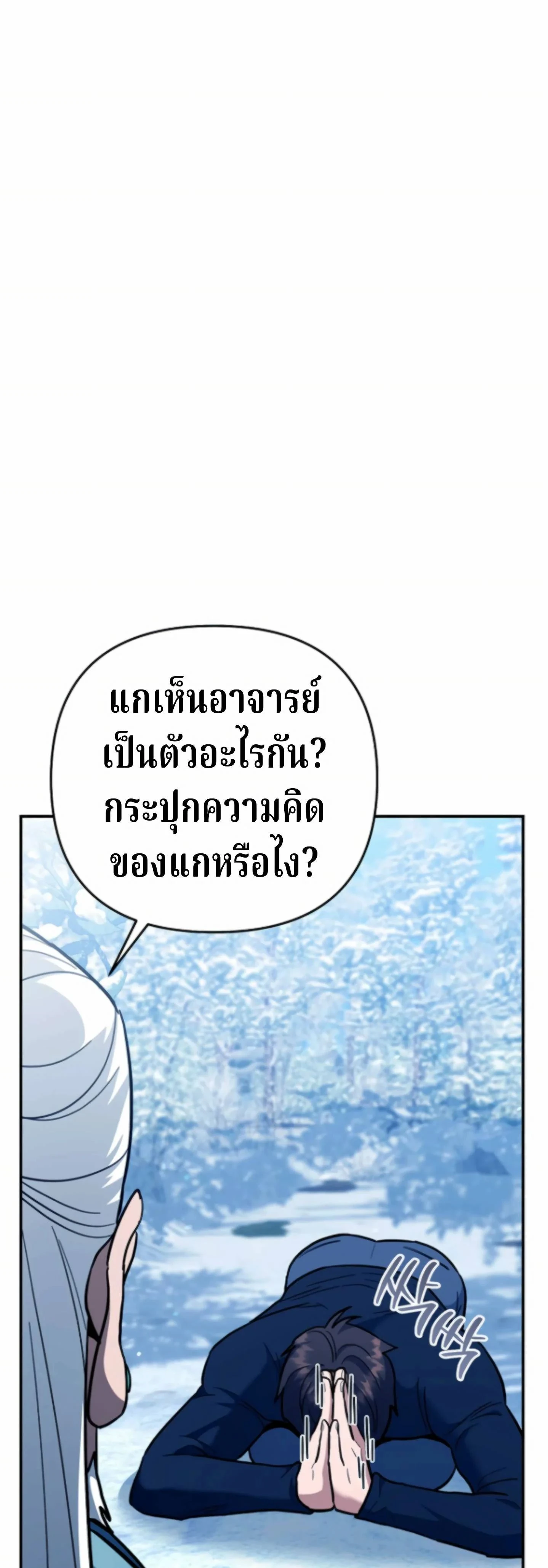 หน้าที่ 43