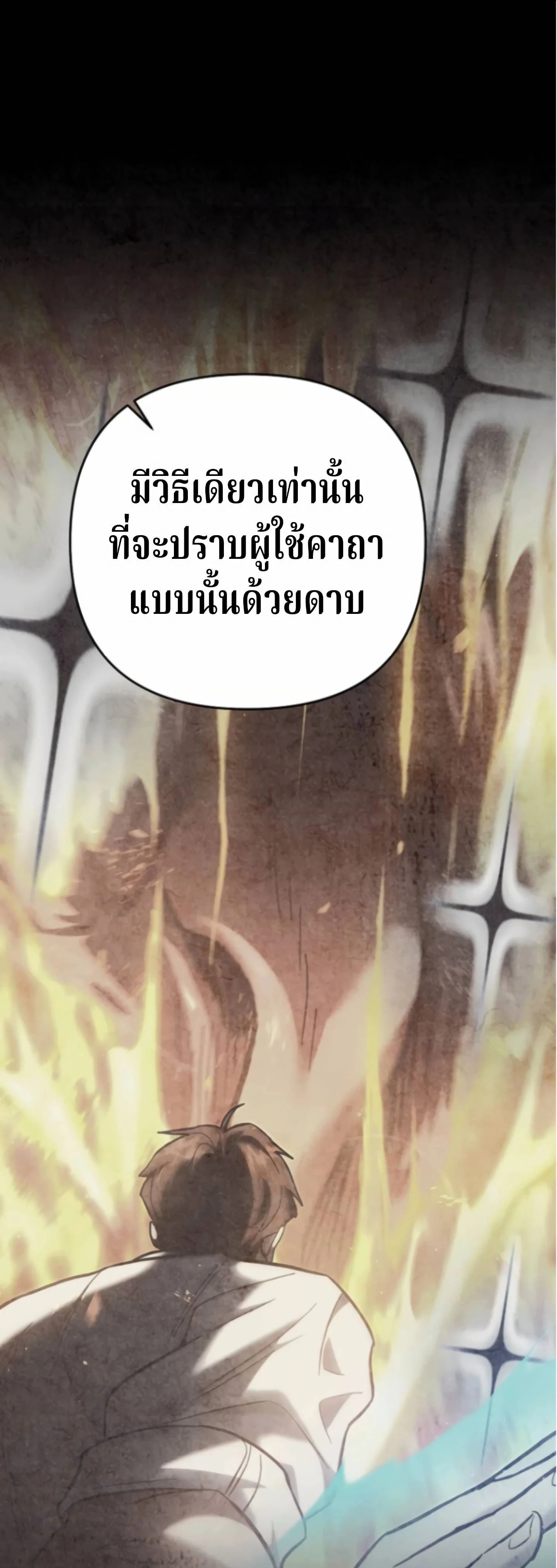 หน้าที่ 71
