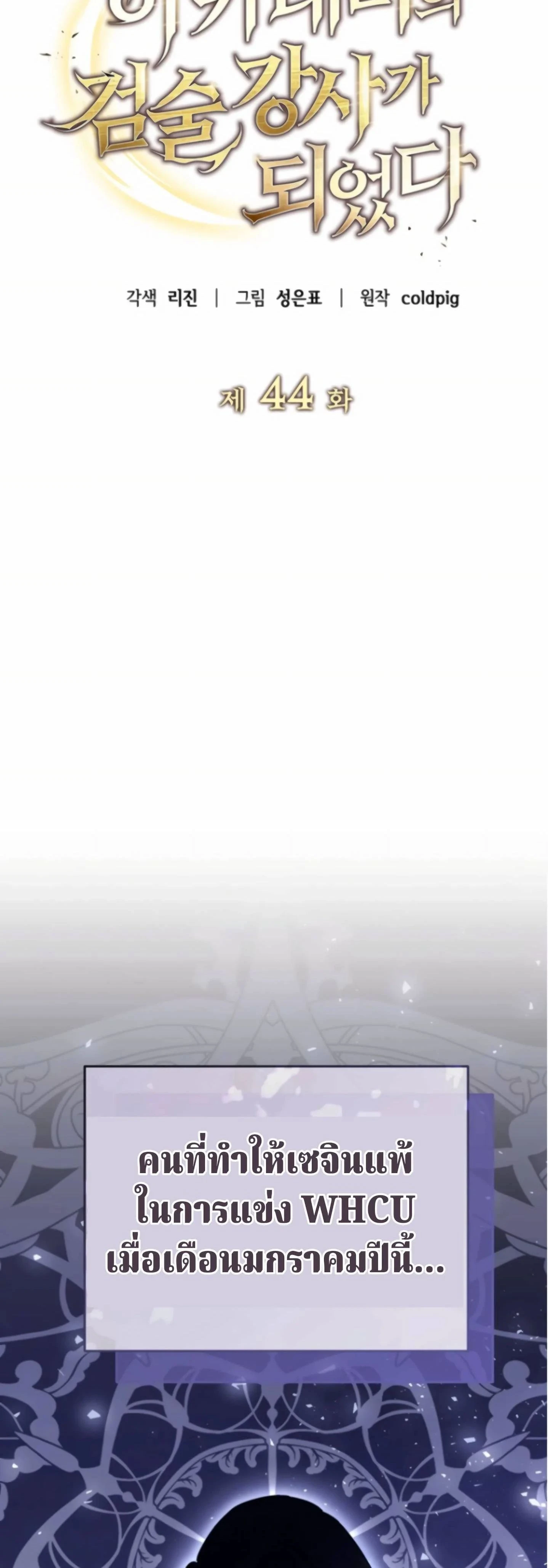 หน้าที่ 32