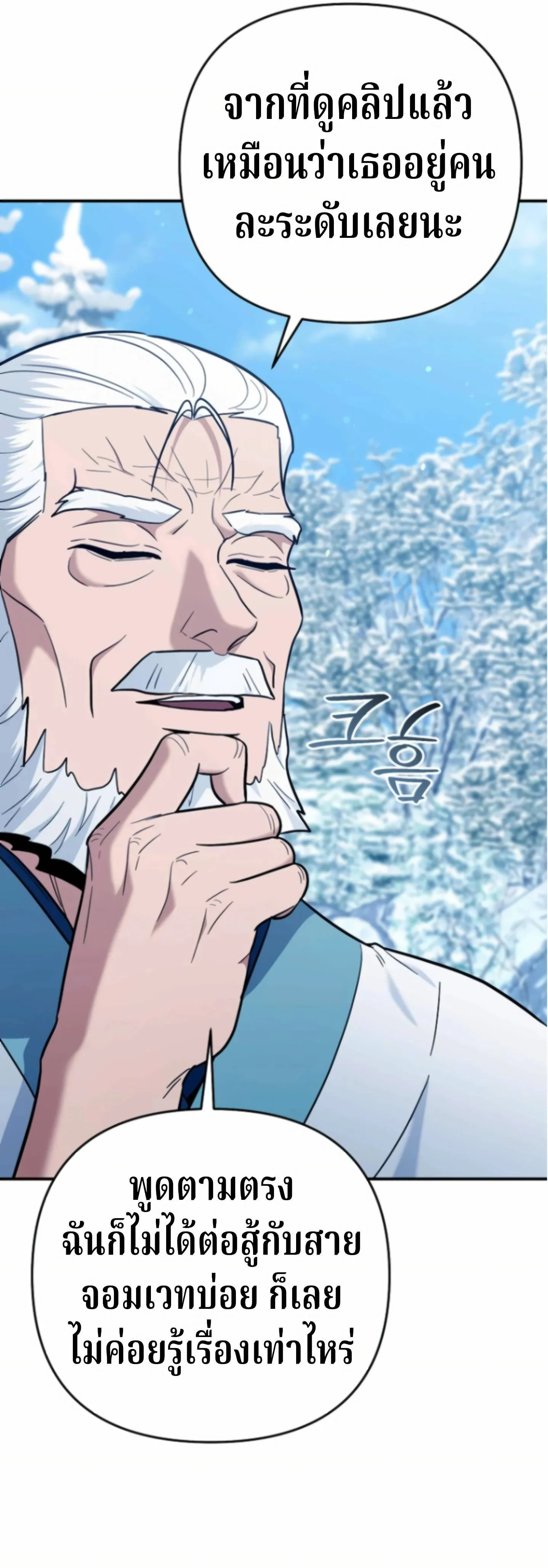 หน้าที่ 67