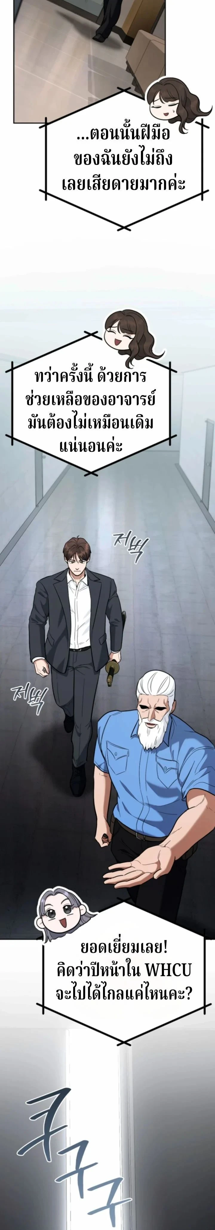 หน้าที่ 31