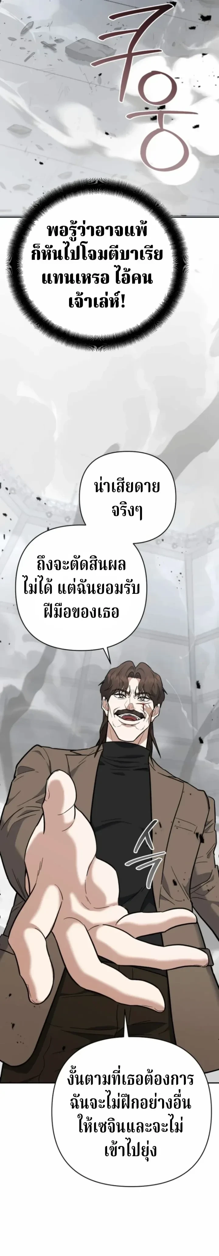หน้าที่ 37