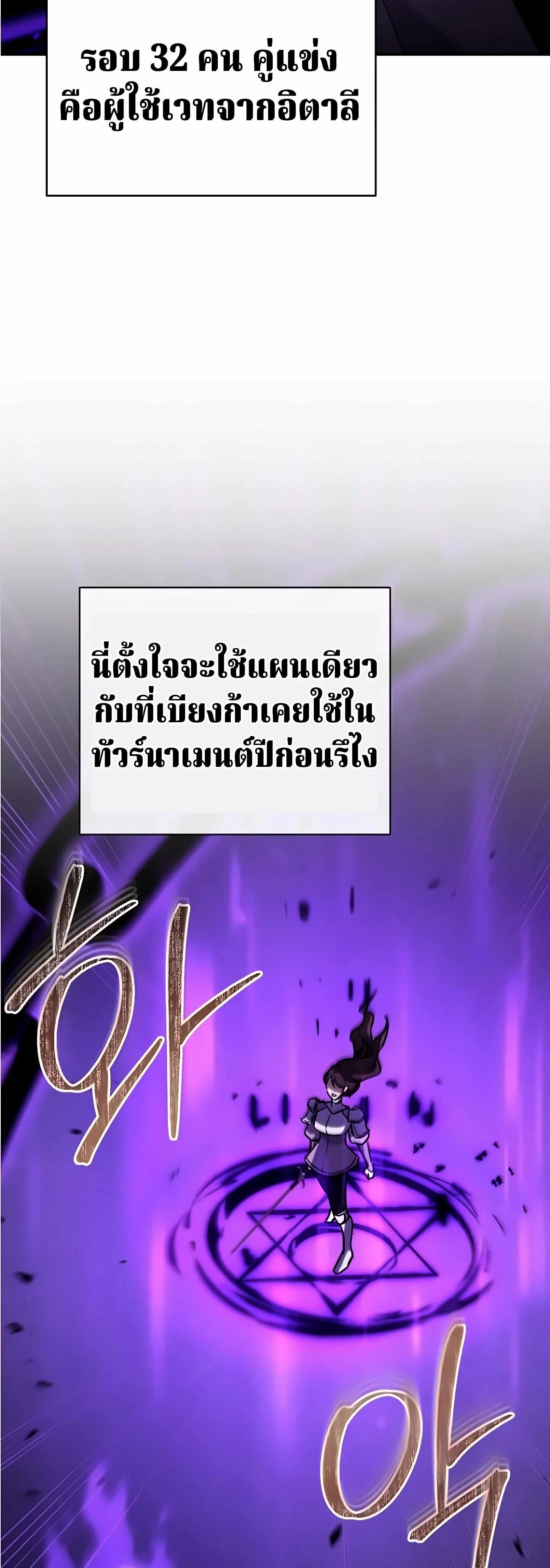 หน้าที่ 67