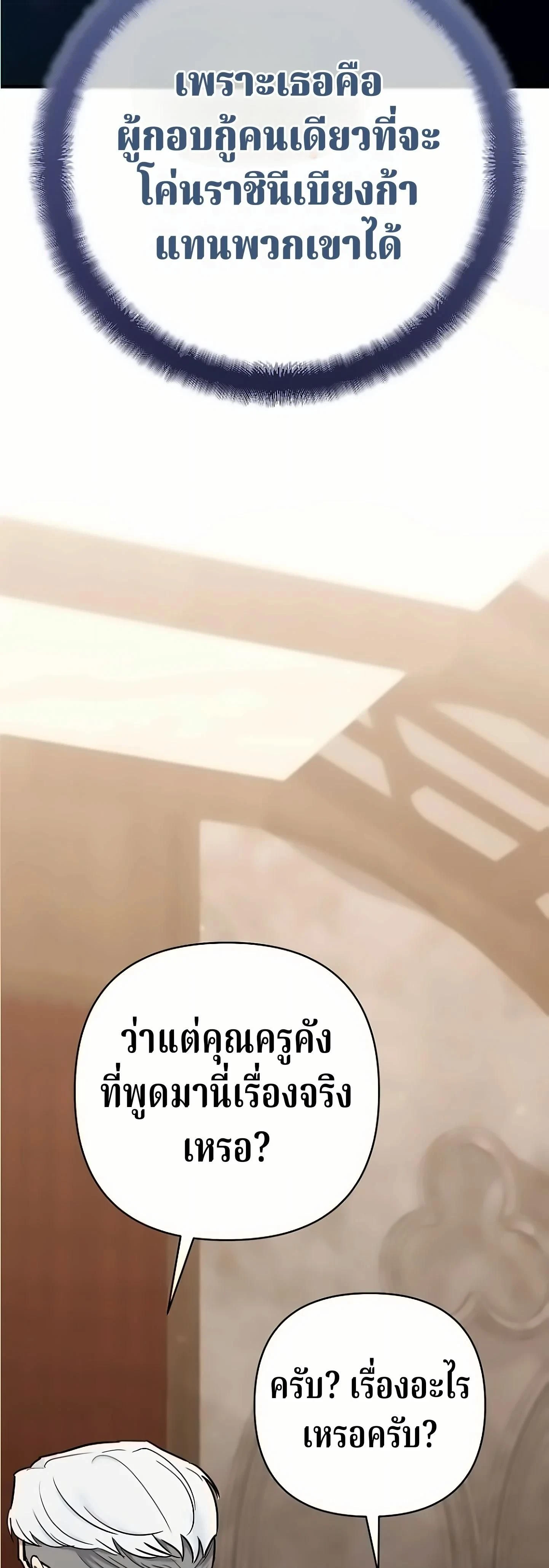 หน้าที่ 41
